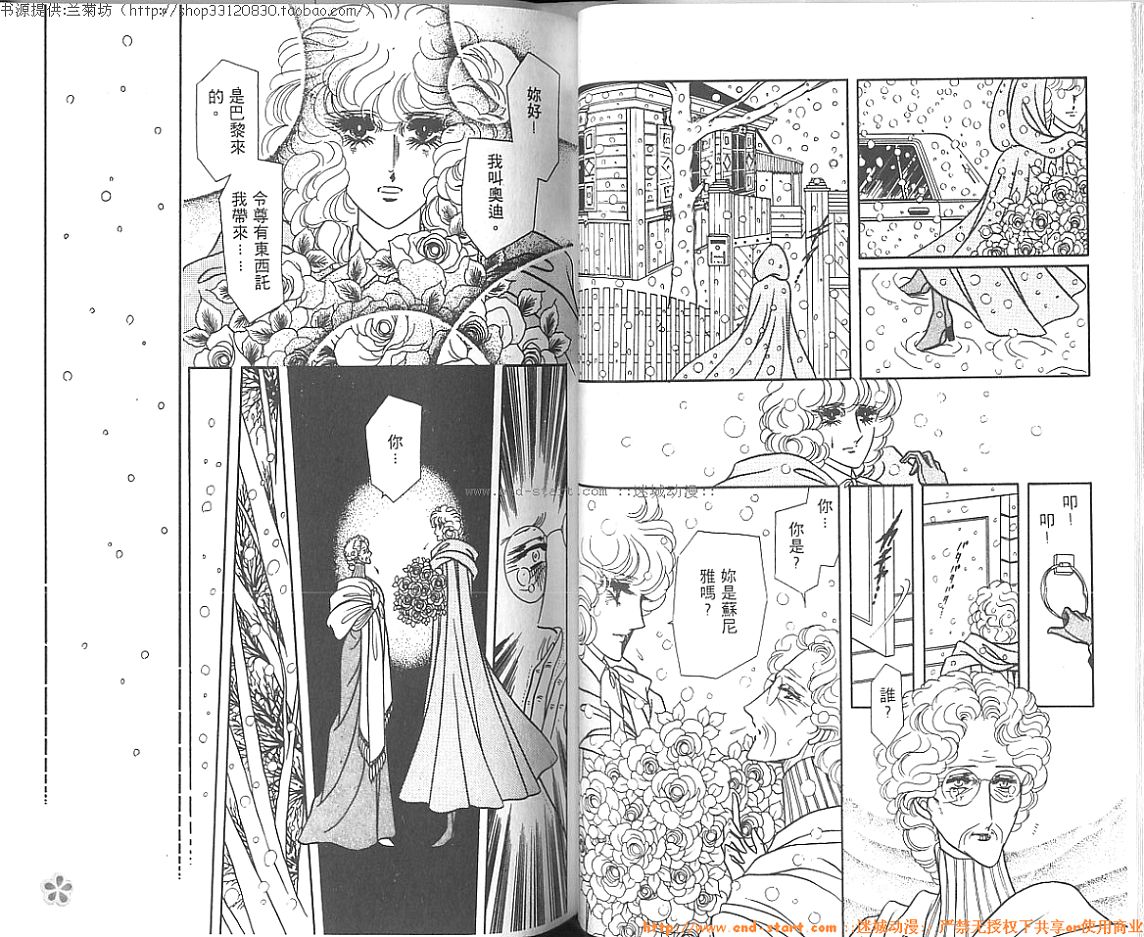 双面间谍韩漫全集-VOL05无删减无遮挡章节图片 
