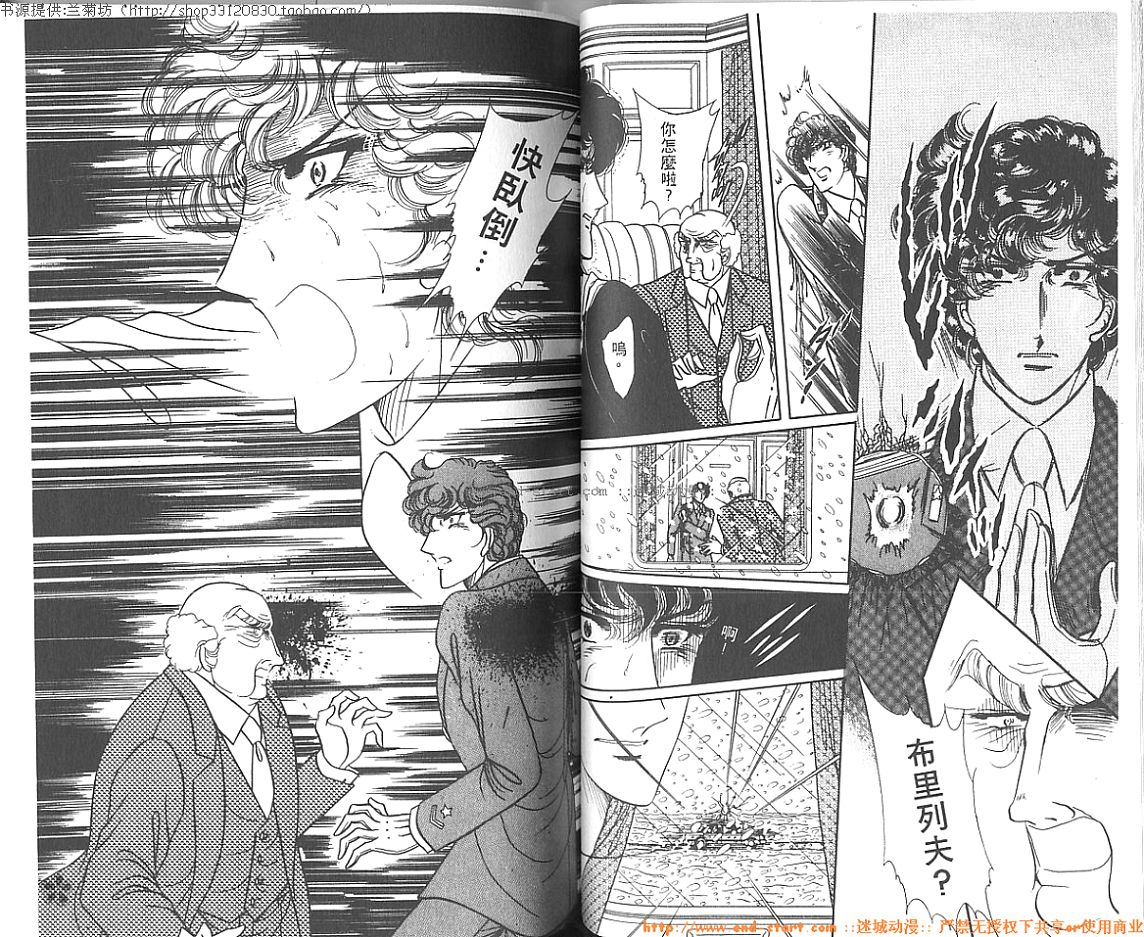双面间谍韩漫全集-VOL05无删减无遮挡章节图片 