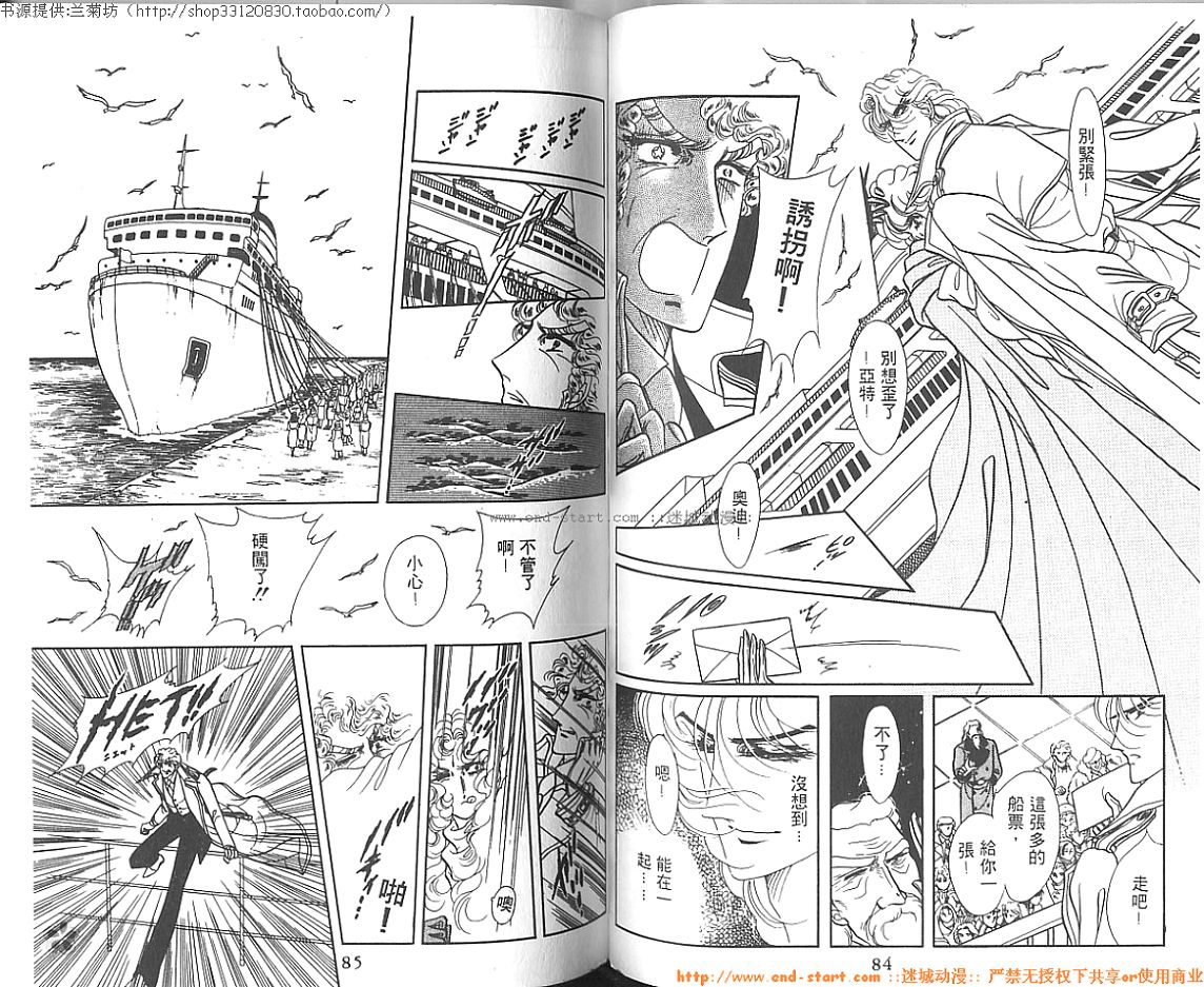 双面间谍韩漫全集-VOL05无删减无遮挡章节图片 