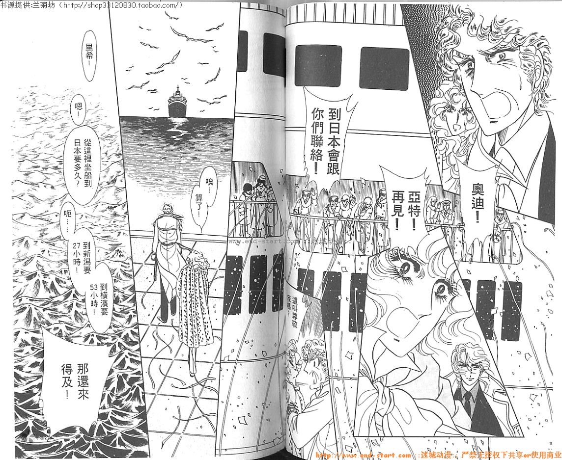 双面间谍韩漫全集-VOL05无删减无遮挡章节图片 