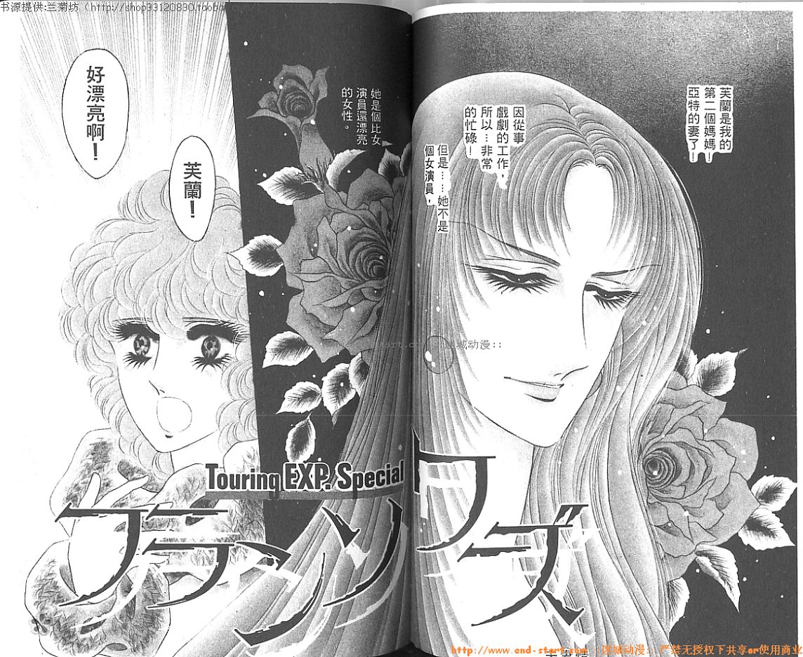 双面间谍韩漫全集-VOL05无删减无遮挡章节图片 