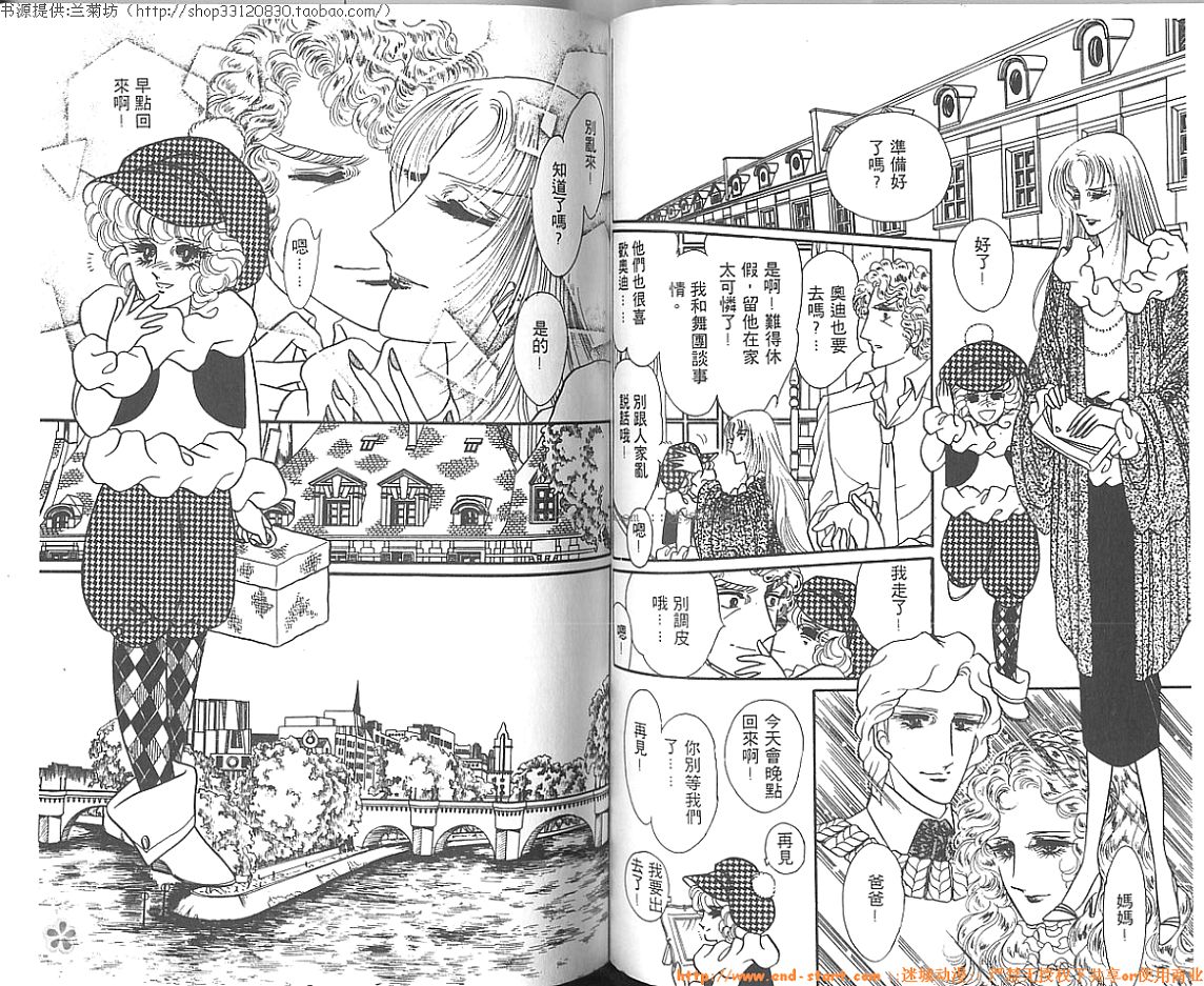 双面间谍韩漫全集-VOL05无删减无遮挡章节图片 