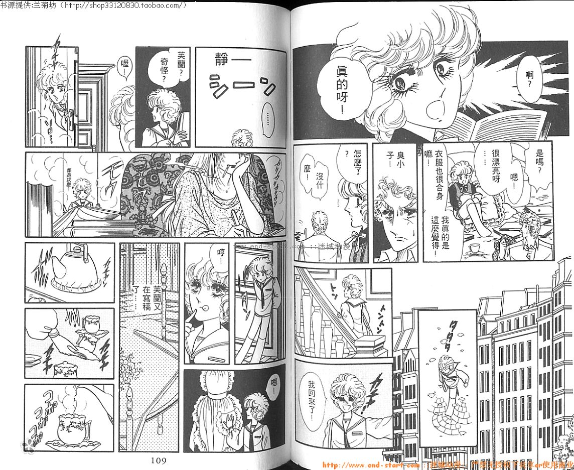 双面间谍韩漫全集-VOL05无删减无遮挡章节图片 