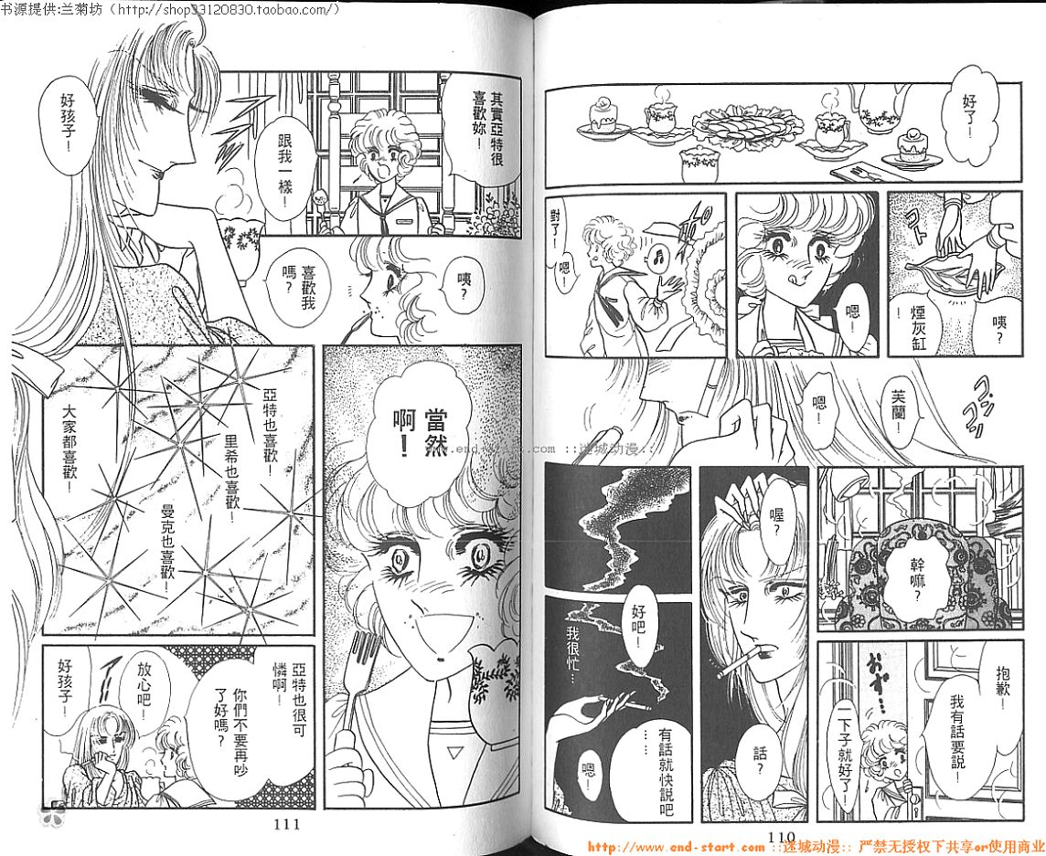 双面间谍韩漫全集-VOL05无删减无遮挡章节图片 