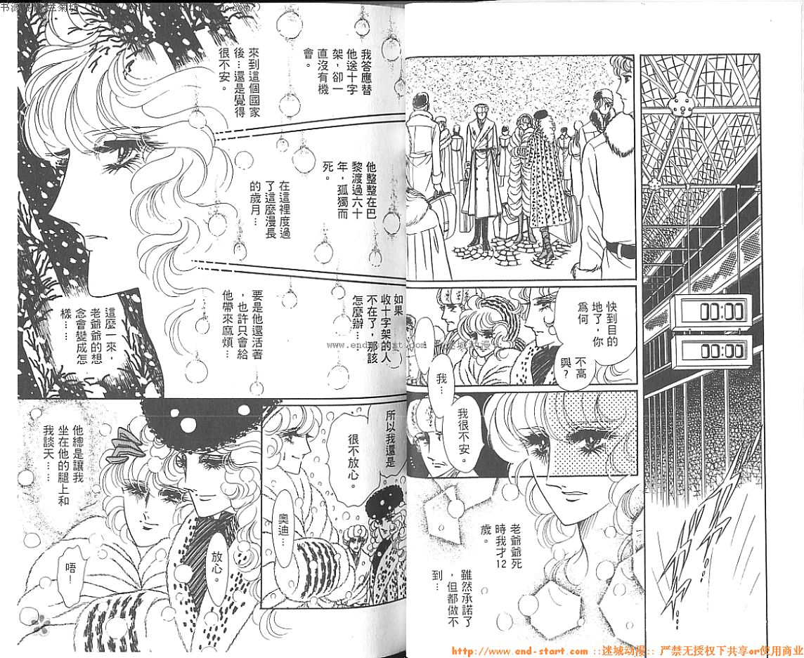 双面间谍韩漫全集-VOL05无删减无遮挡章节图片 