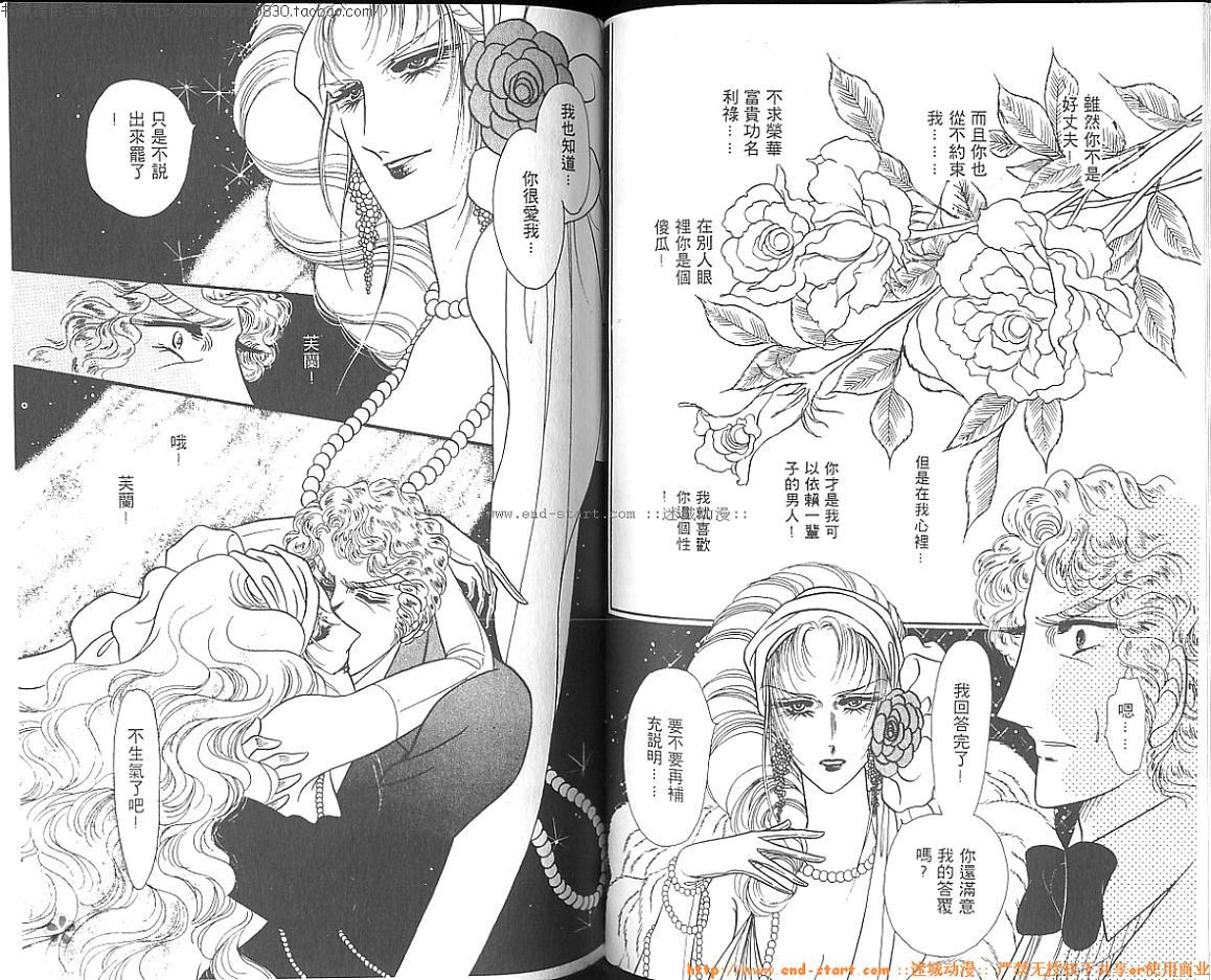 双面间谍韩漫全集-VOL05无删减无遮挡章节图片 