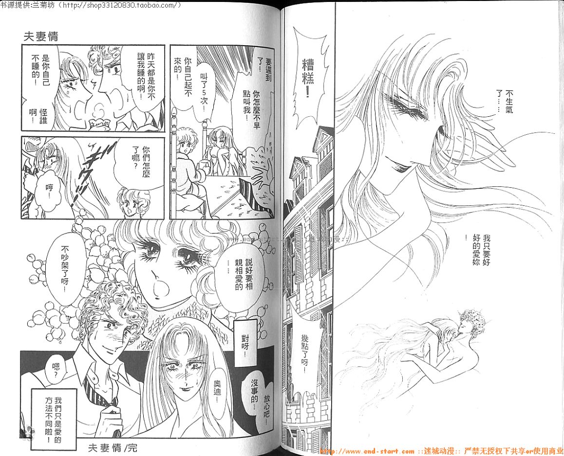 双面间谍韩漫全集-VOL05无删减无遮挡章节图片 