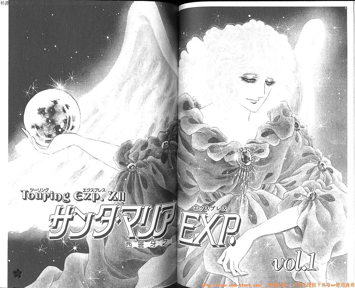 双面间谍韩漫全集-VOL05无删减无遮挡章节图片 