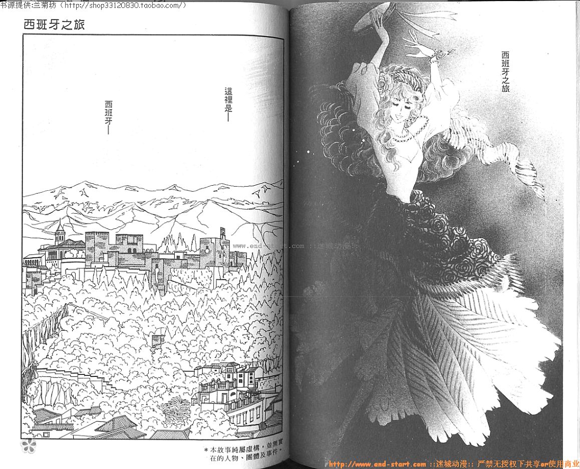双面间谍韩漫全集-VOL05无删减无遮挡章节图片 