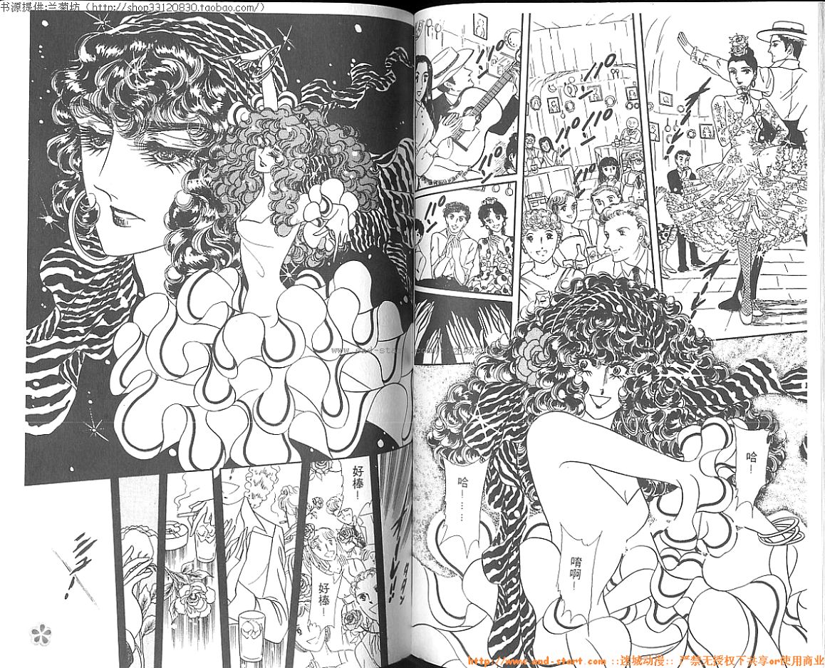 双面间谍韩漫全集-VOL05无删减无遮挡章节图片 
