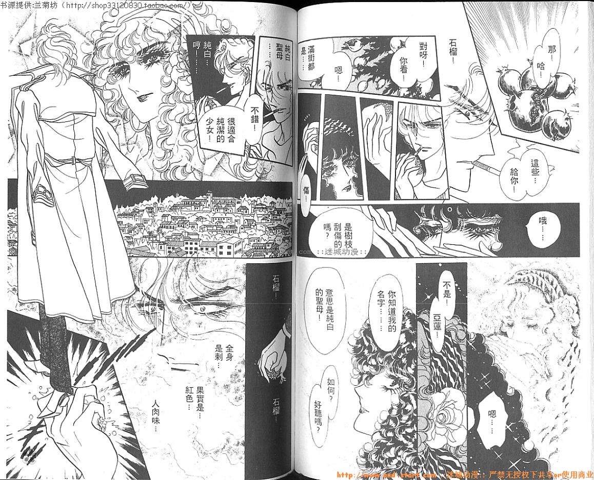 双面间谍韩漫全集-VOL05无删减无遮挡章节图片 