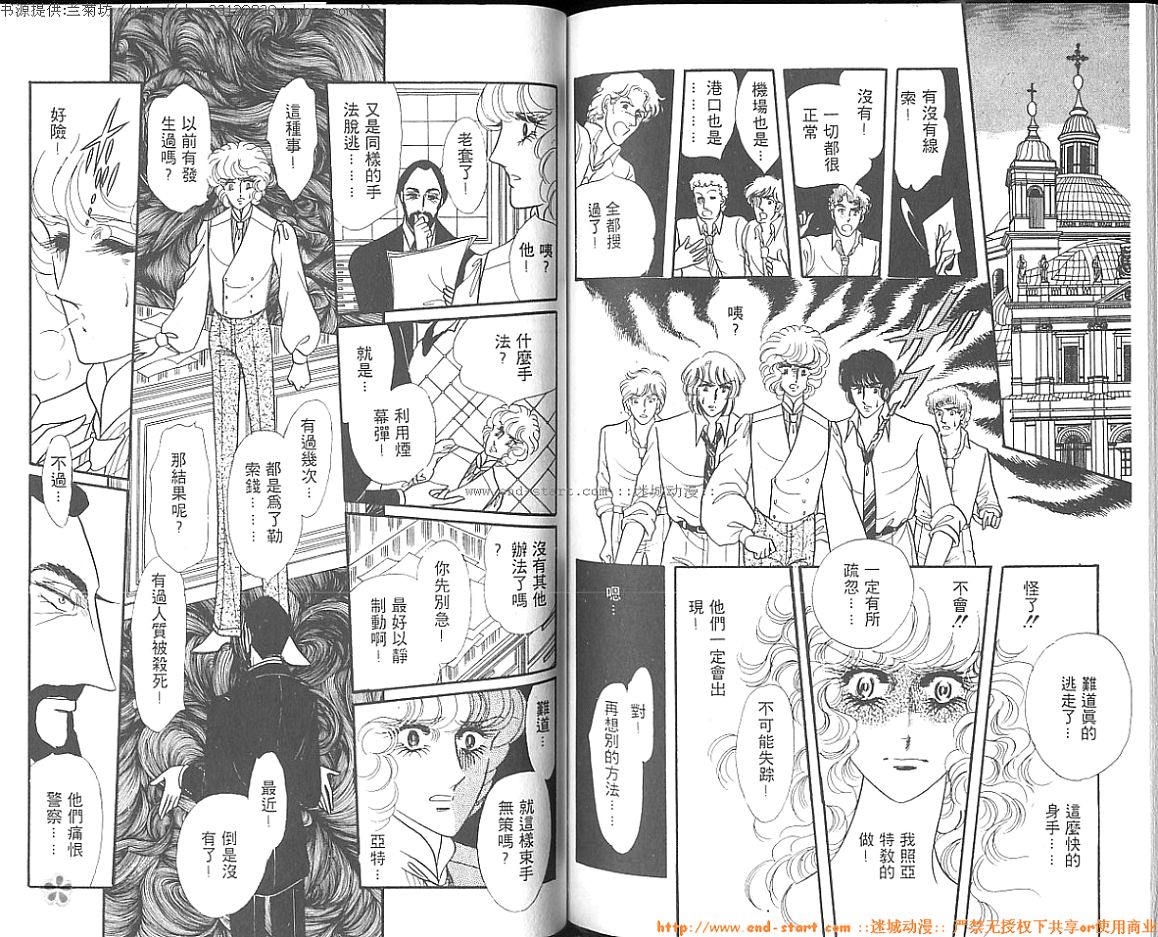双面间谍韩漫全集-VOL05无删减无遮挡章节图片 