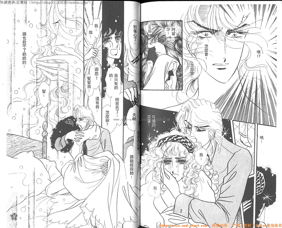双面间谍韩漫全集-VOL05无删减无遮挡章节图片 