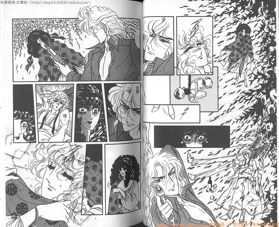 双面间谍韩漫全集-VOL06无删减无遮挡章节图片 