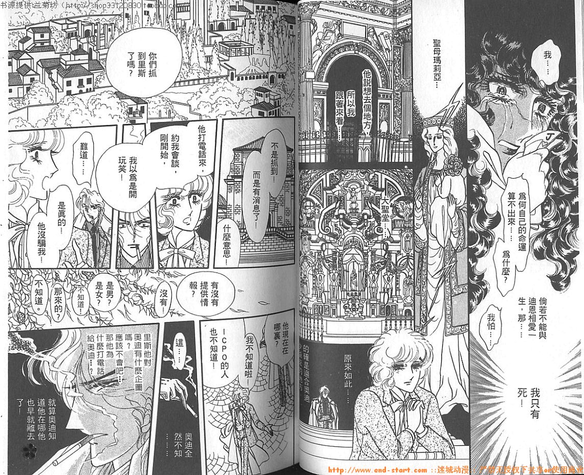 双面间谍韩漫全集-VOL06无删减无遮挡章节图片 