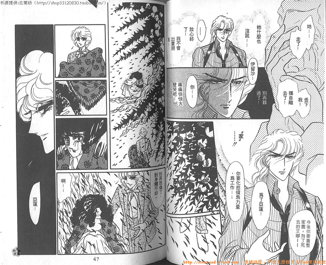 双面间谍韩漫全集-VOL06无删减无遮挡章节图片 
