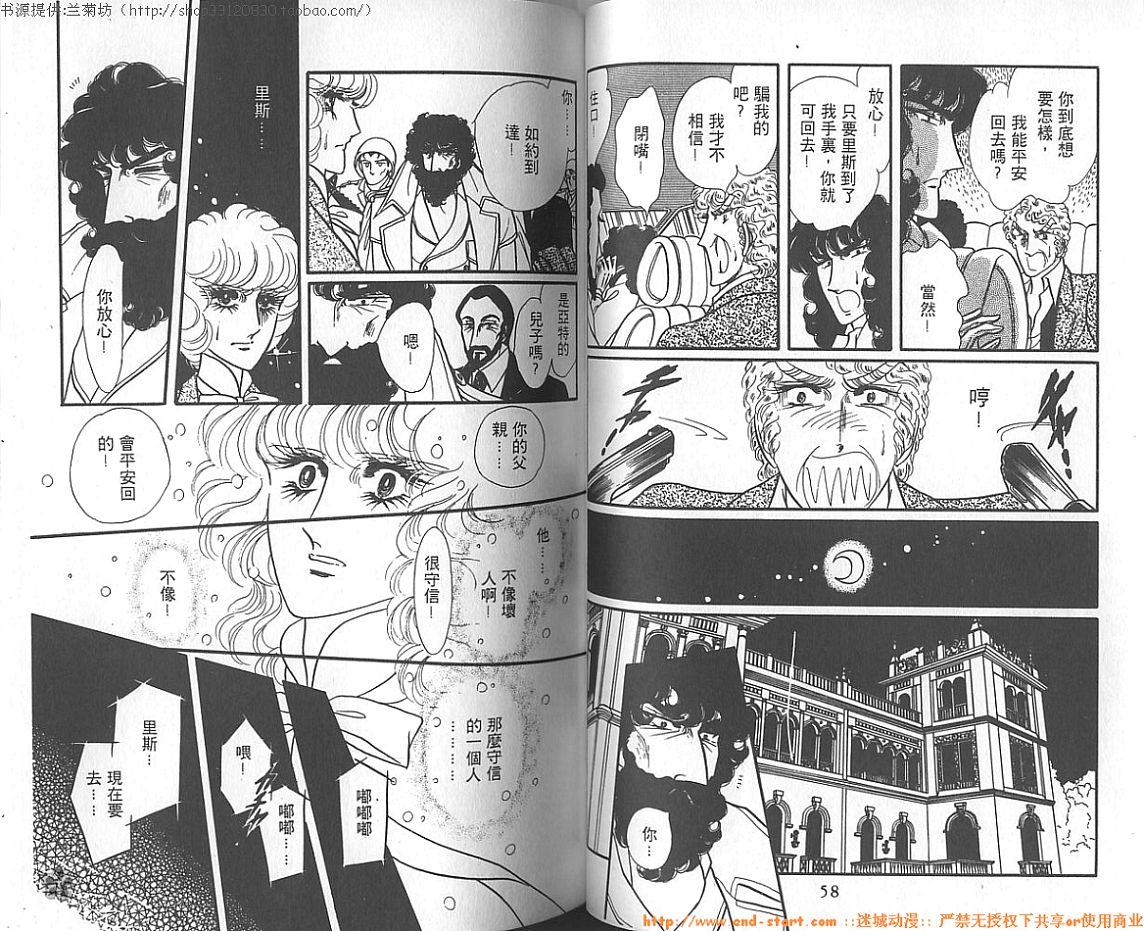 双面间谍韩漫全集-VOL06无删减无遮挡章节图片 