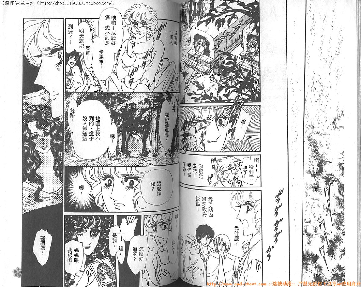 双面间谍韩漫全集-VOL06无删减无遮挡章节图片 