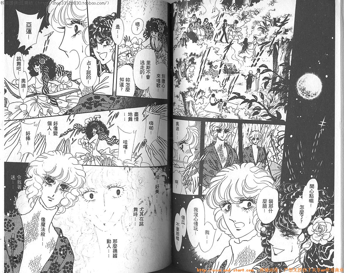 双面间谍韩漫全集-VOL06无删减无遮挡章节图片 