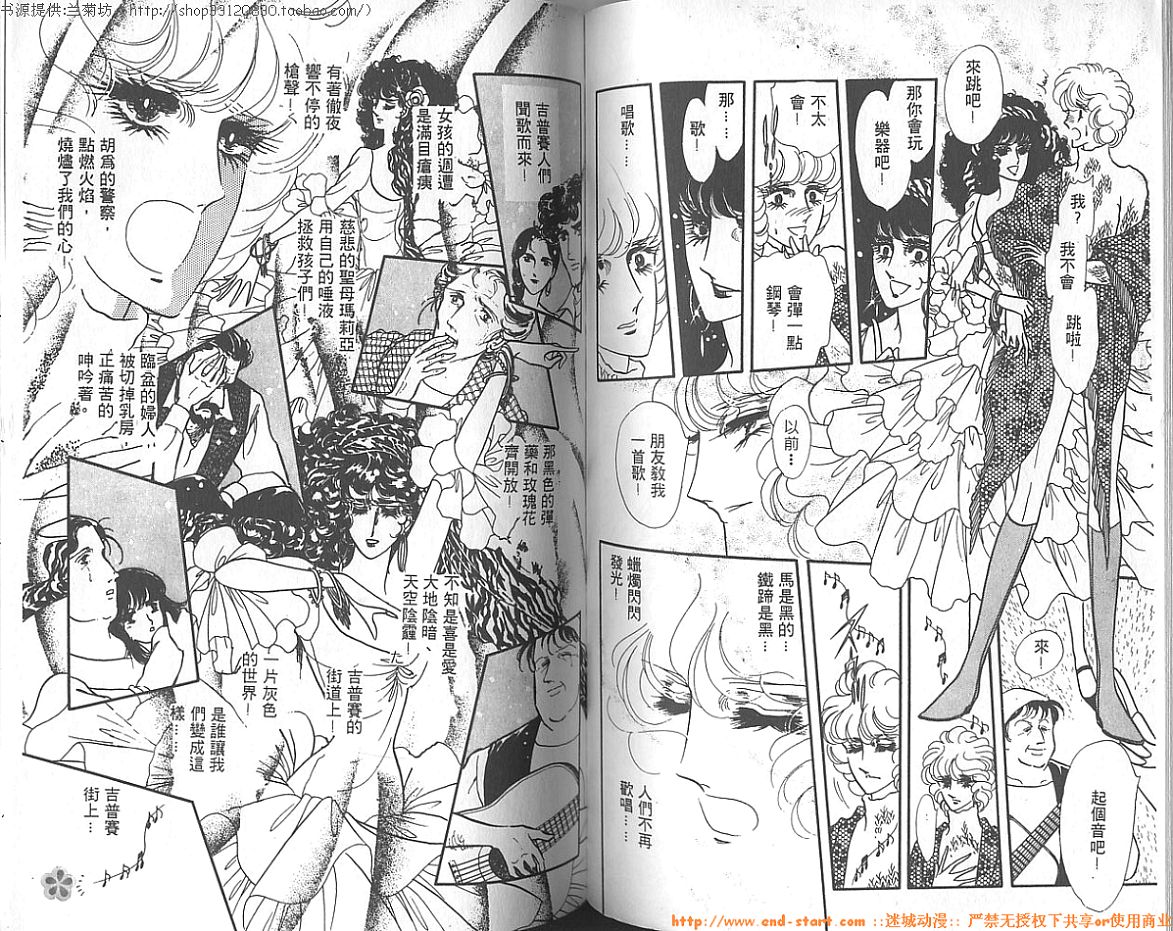 双面间谍韩漫全集-VOL06无删减无遮挡章节图片 