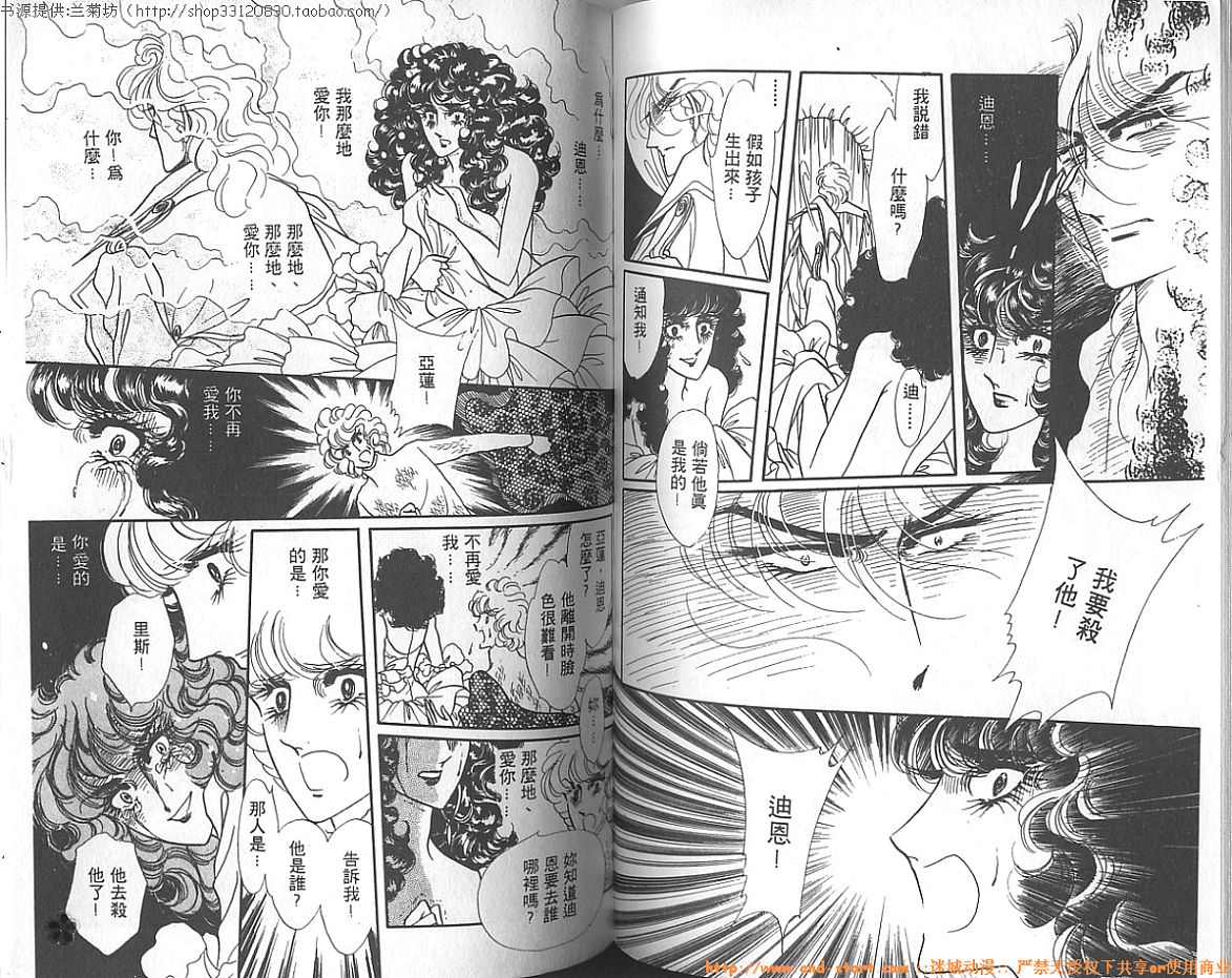 双面间谍韩漫全集-VOL06无删减无遮挡章节图片 
