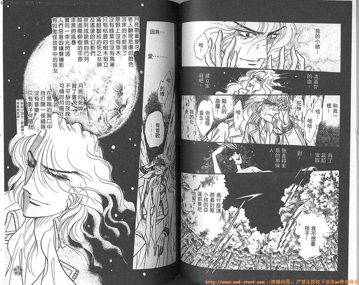 双面间谍韩漫全集-VOL06无删减无遮挡章节图片 