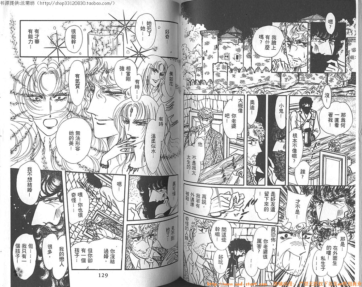 双面间谍韩漫全集-VOL06无删减无遮挡章节图片 