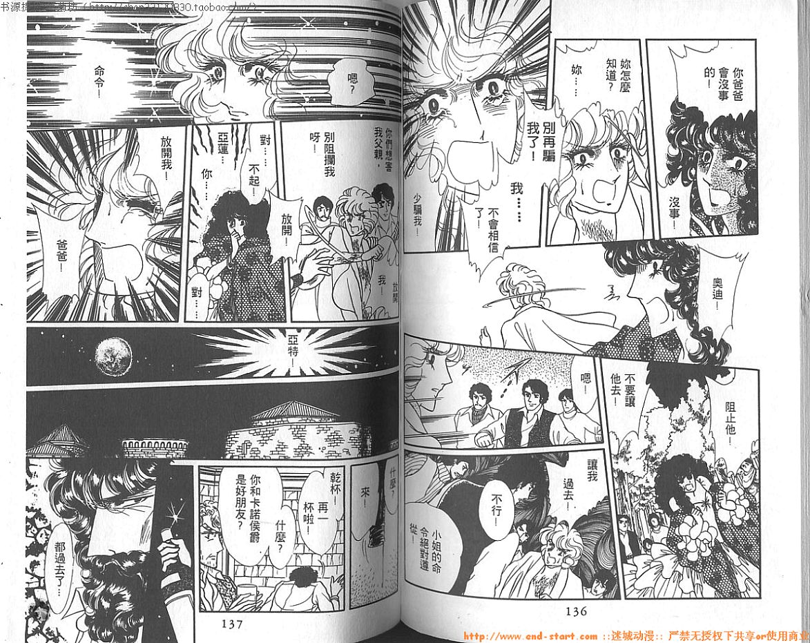 双面间谍韩漫全集-VOL06无删减无遮挡章节图片 