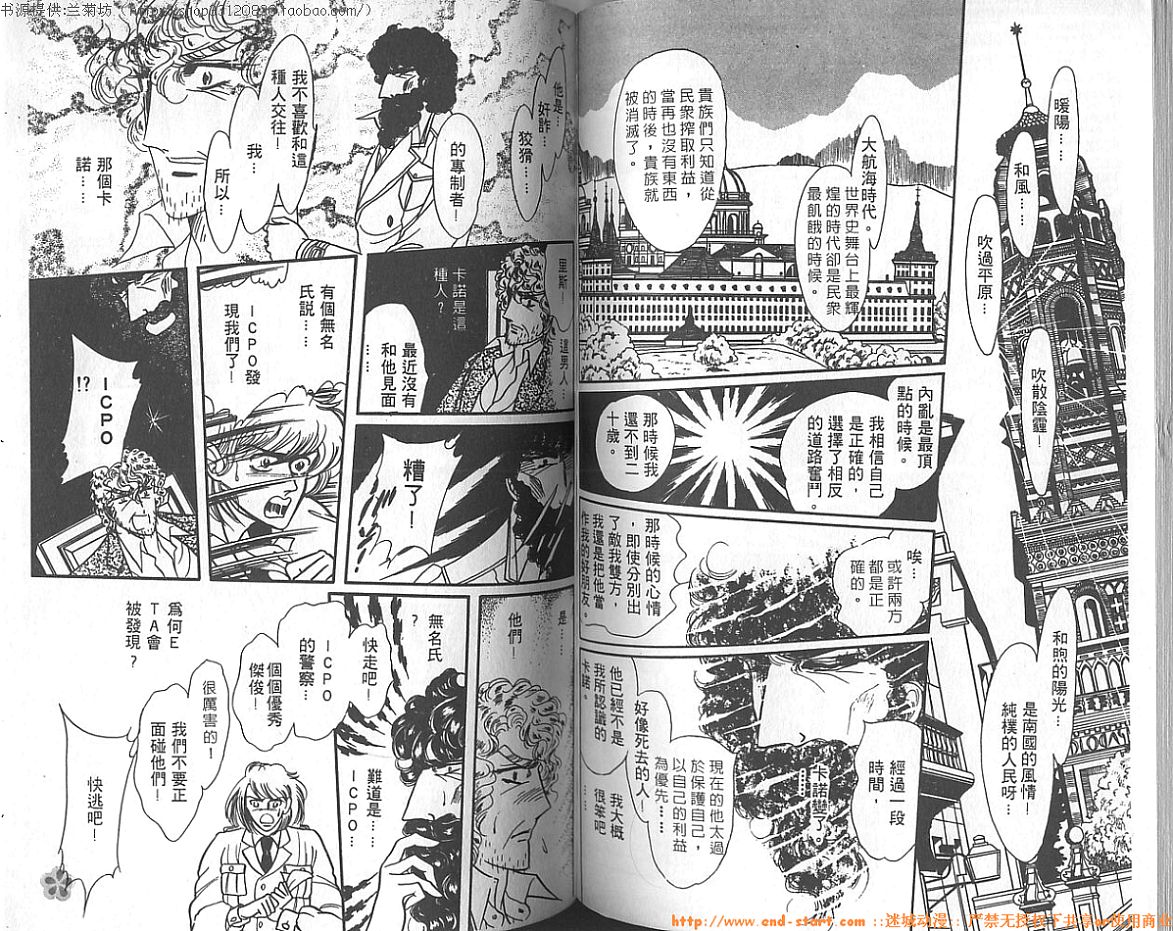 双面间谍韩漫全集-VOL06无删减无遮挡章节图片 
