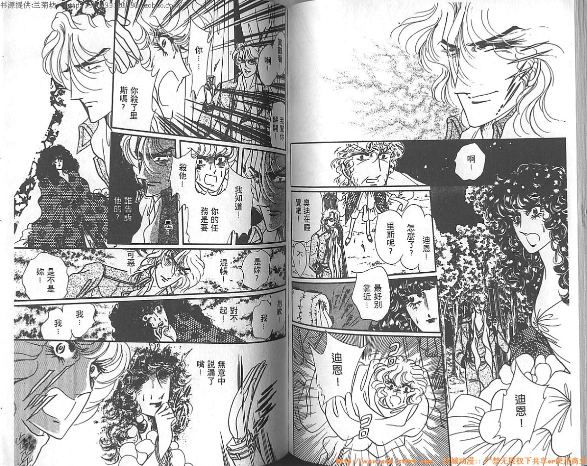 双面间谍韩漫全集-VOL06无删减无遮挡章节图片 