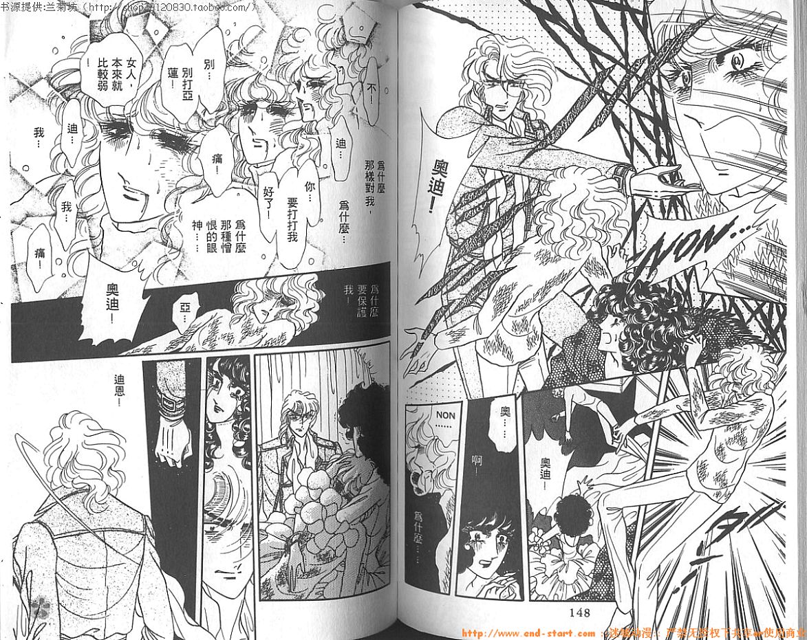 双面间谍韩漫全集-VOL06无删减无遮挡章节图片 