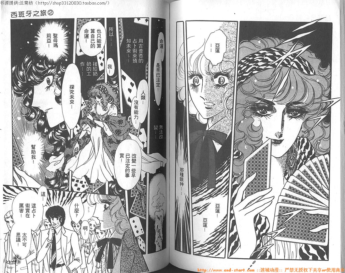 双面间谍韩漫全集-VOL06无删减无遮挡章节图片 