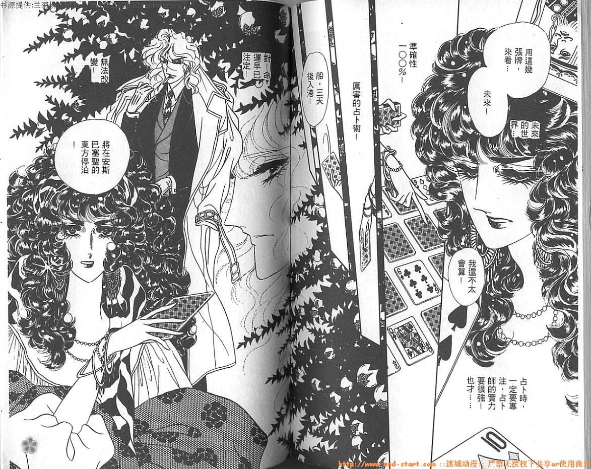 双面间谍韩漫全集-VOL06无删减无遮挡章节图片 