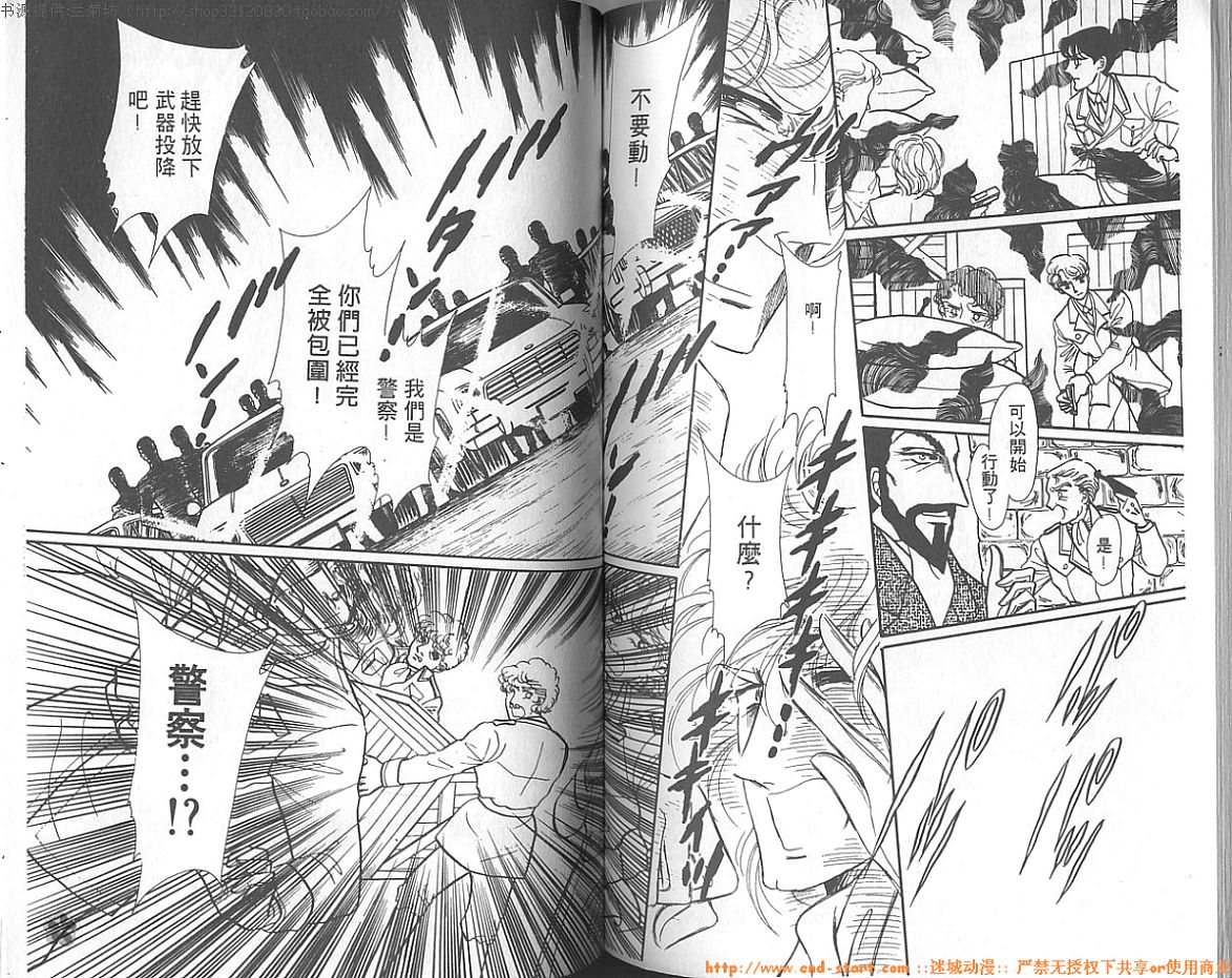 双面间谍韩漫全集-VOL06无删减无遮挡章节图片 
