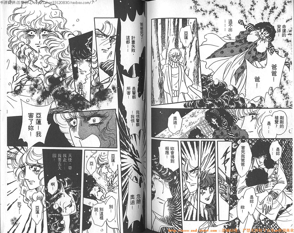 双面间谍韩漫全集-VOL06无删减无遮挡章节图片 