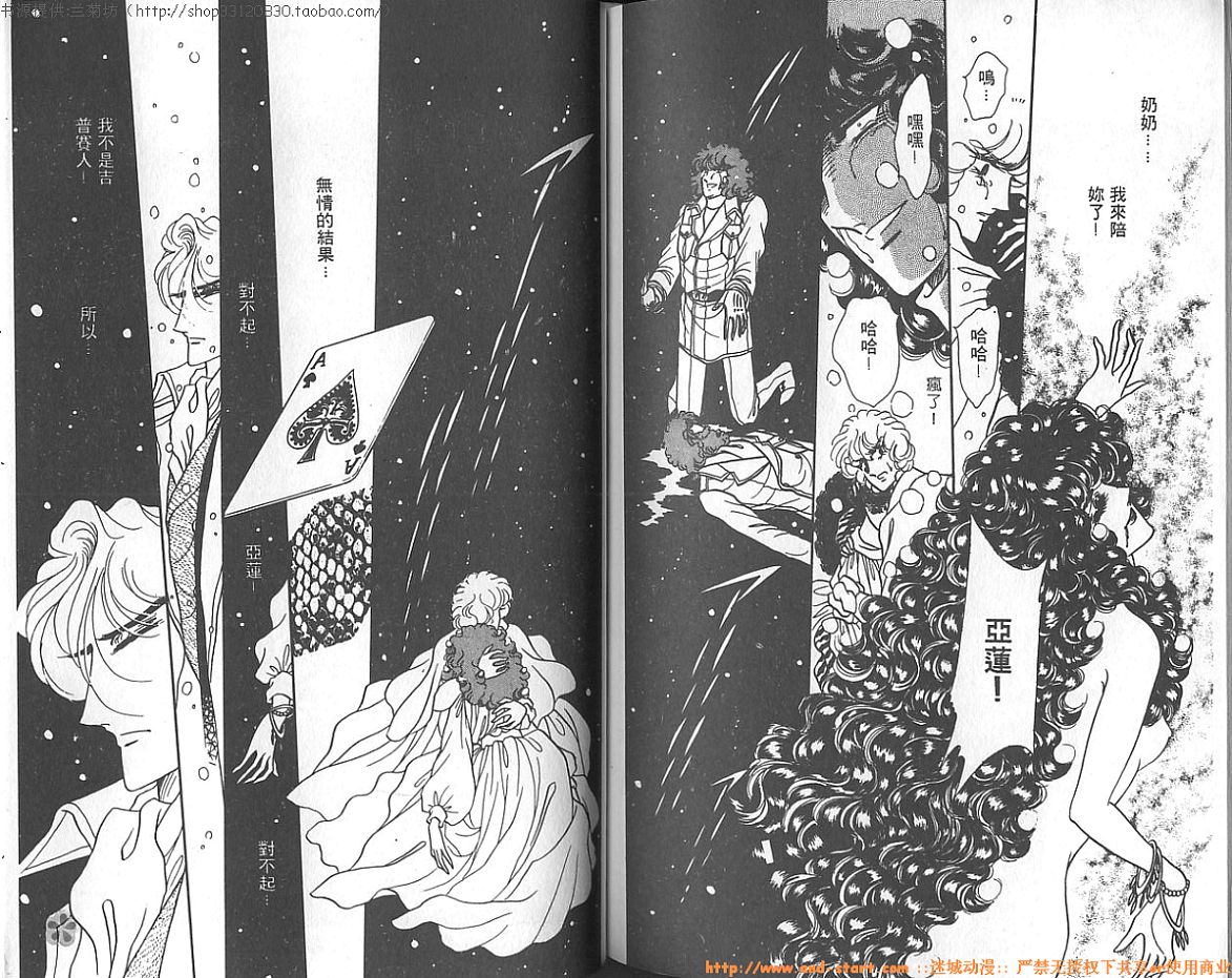 双面间谍韩漫全集-VOL06无删减无遮挡章节图片 