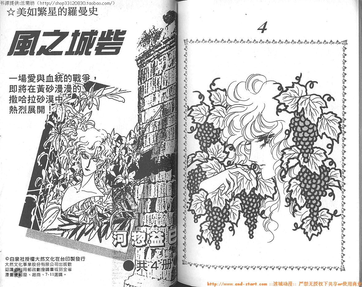 双面间谍韩漫全集-VOL06无删减无遮挡章节图片 
