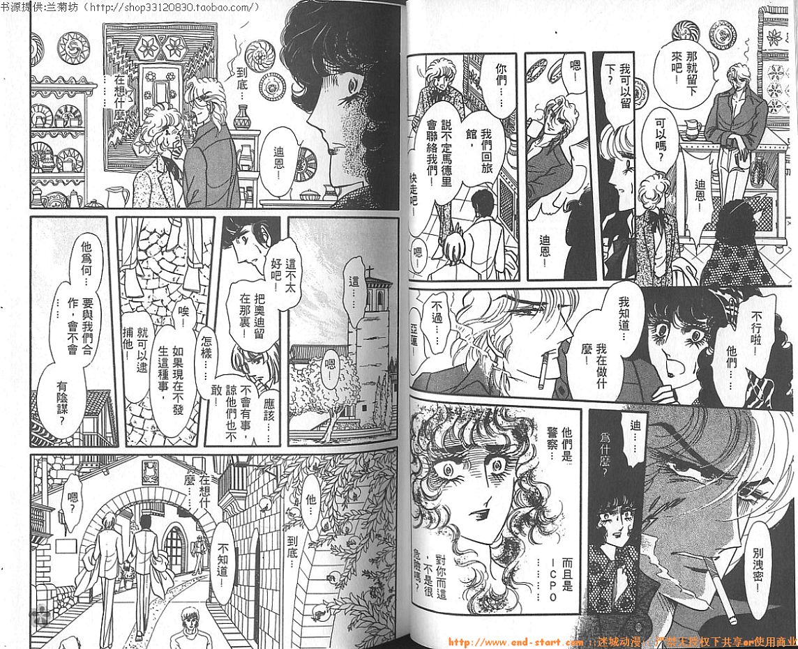 双面间谍韩漫全集-VOL06无删减无遮挡章节图片 