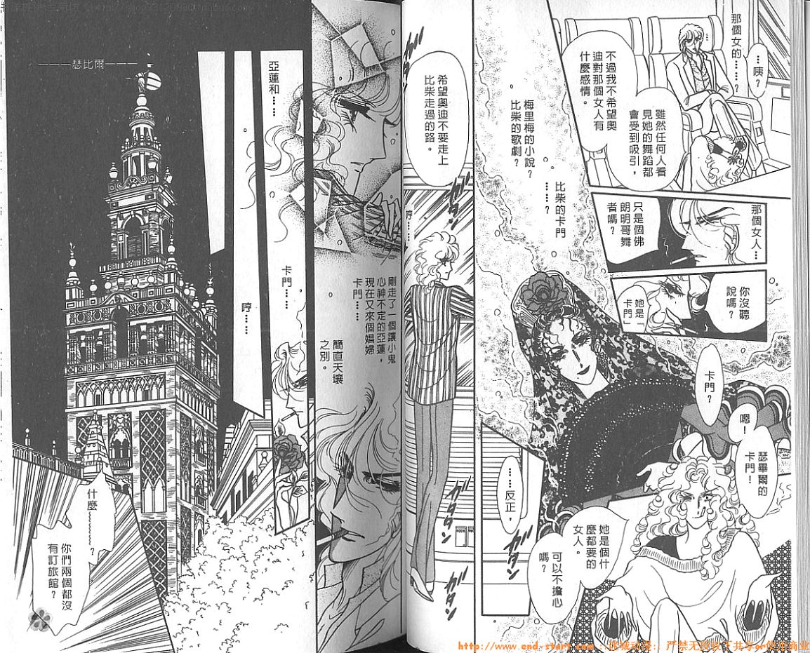 双面间谍韩漫全集-VOL07无删减无遮挡章节图片 