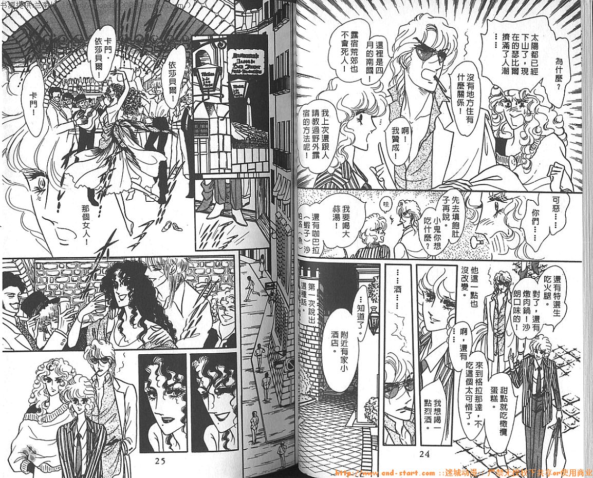 双面间谍韩漫全集-VOL07无删减无遮挡章节图片 