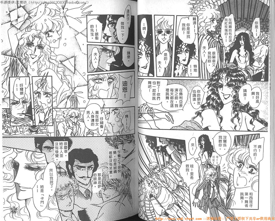 双面间谍韩漫全集-VOL07无删减无遮挡章节图片 
