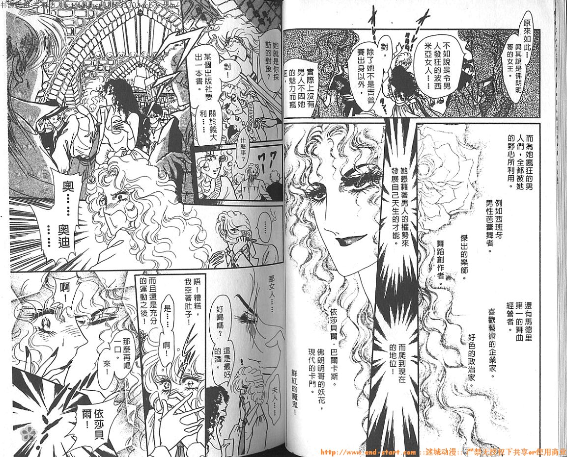 双面间谍韩漫全集-VOL07无删减无遮挡章节图片 