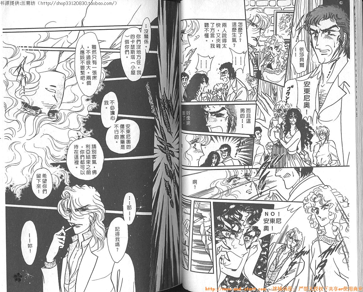 双面间谍韩漫全集-VOL07无删减无遮挡章节图片 