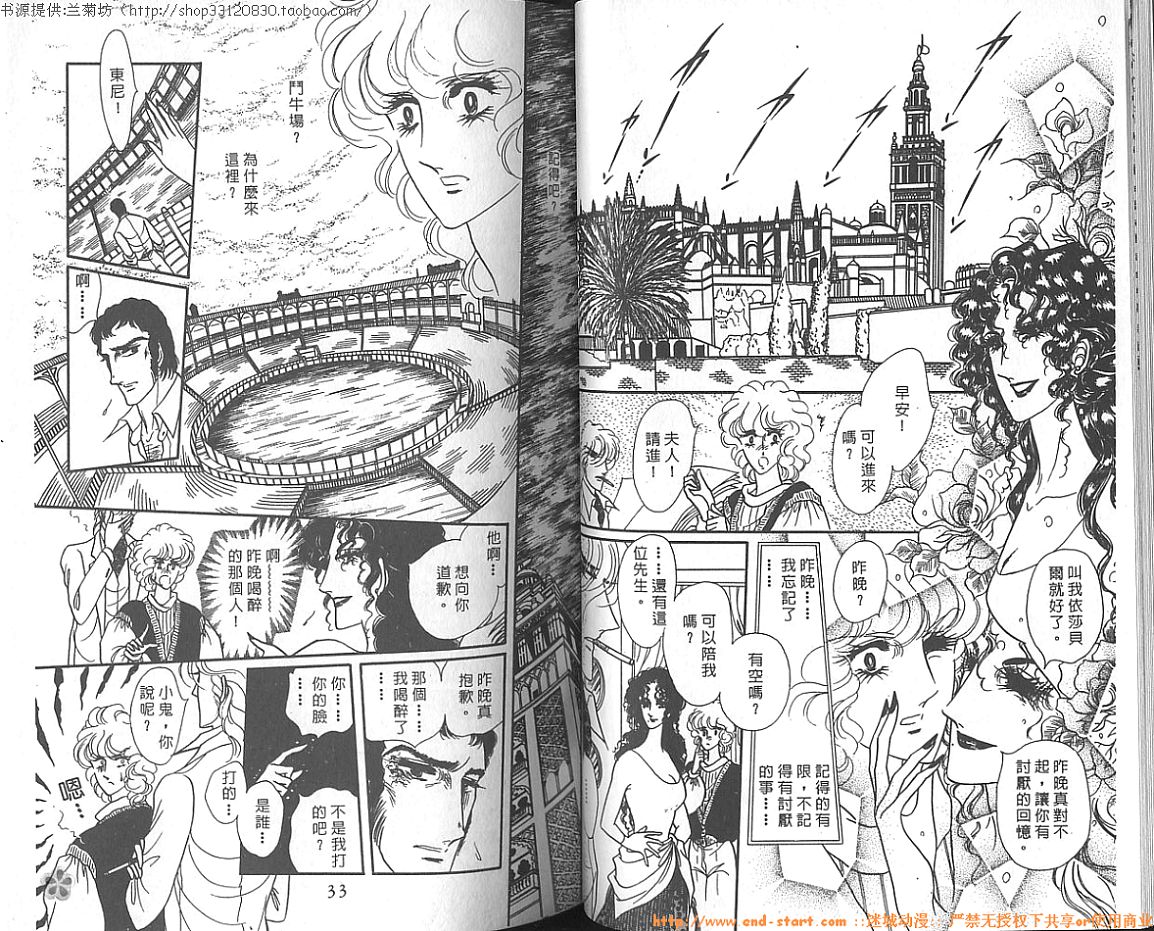 双面间谍韩漫全集-VOL07无删减无遮挡章节图片 