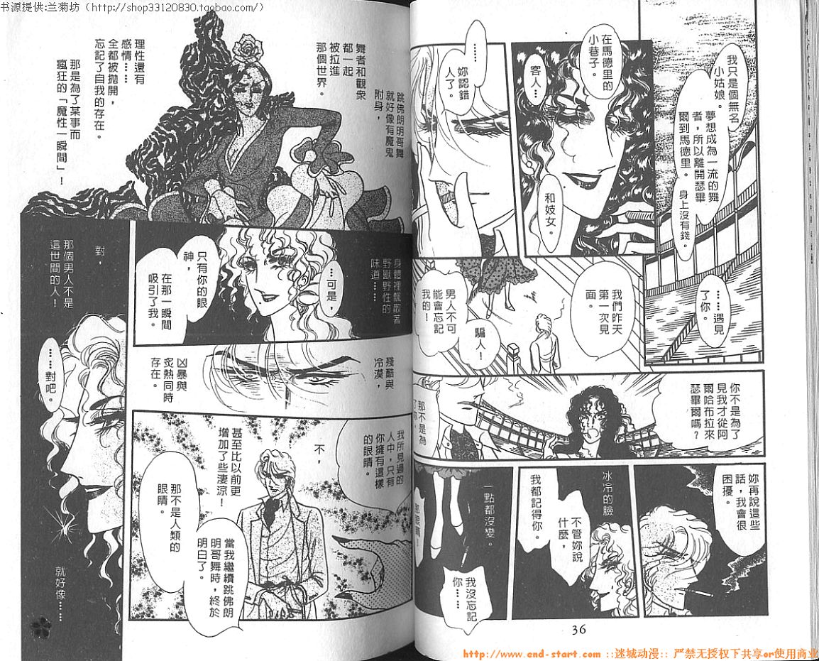 双面间谍韩漫全集-VOL07无删减无遮挡章节图片 