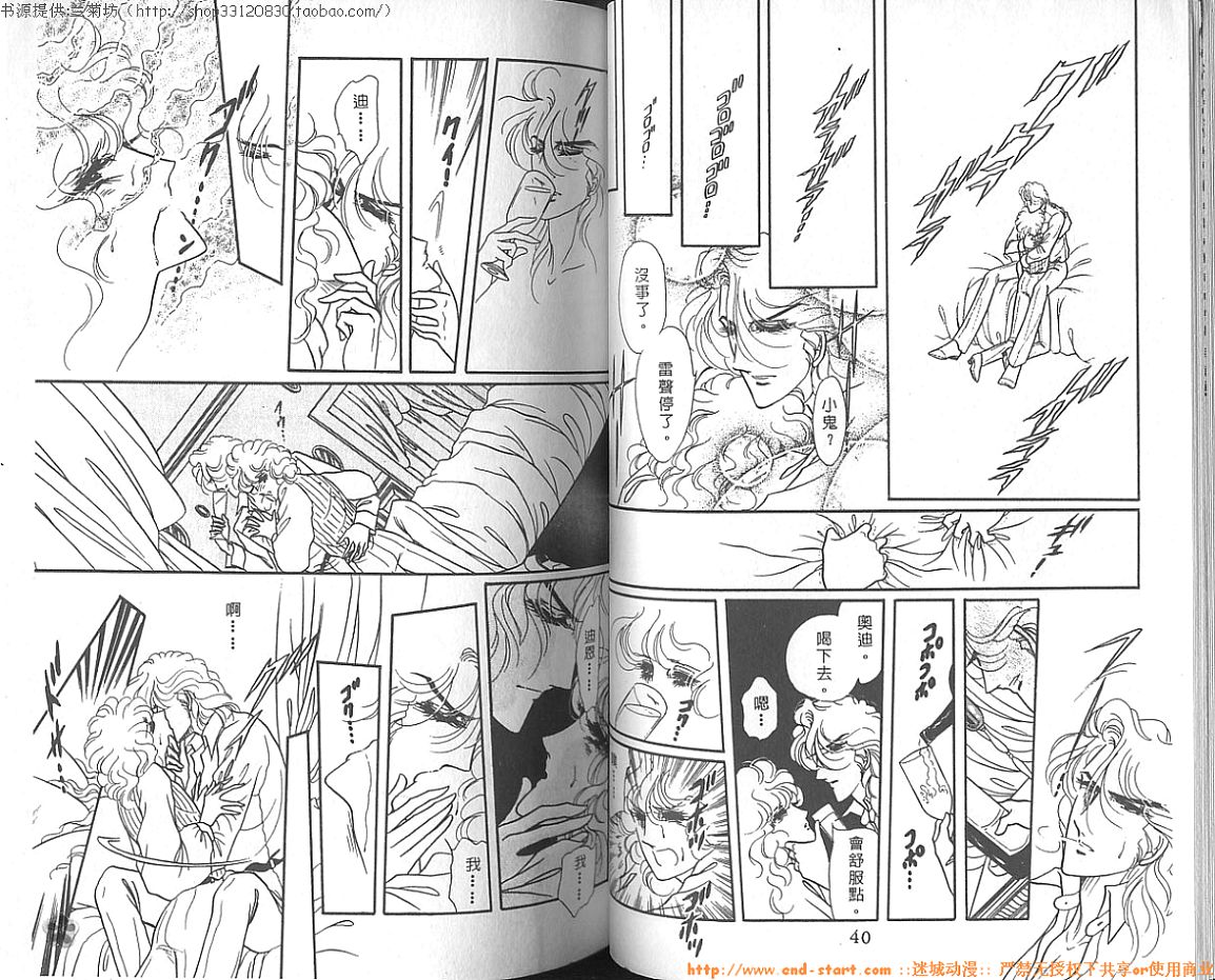 双面间谍韩漫全集-VOL07无删减无遮挡章节图片 