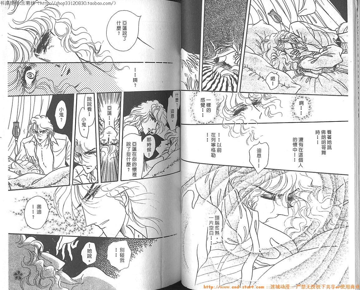 双面间谍韩漫全集-VOL07无删减无遮挡章节图片 