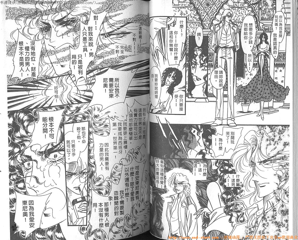 双面间谍韩漫全集-VOL07无删减无遮挡章节图片 