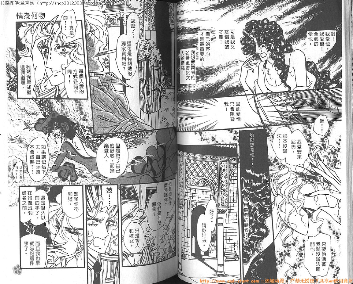 双面间谍韩漫全集-VOL07无删减无遮挡章节图片 