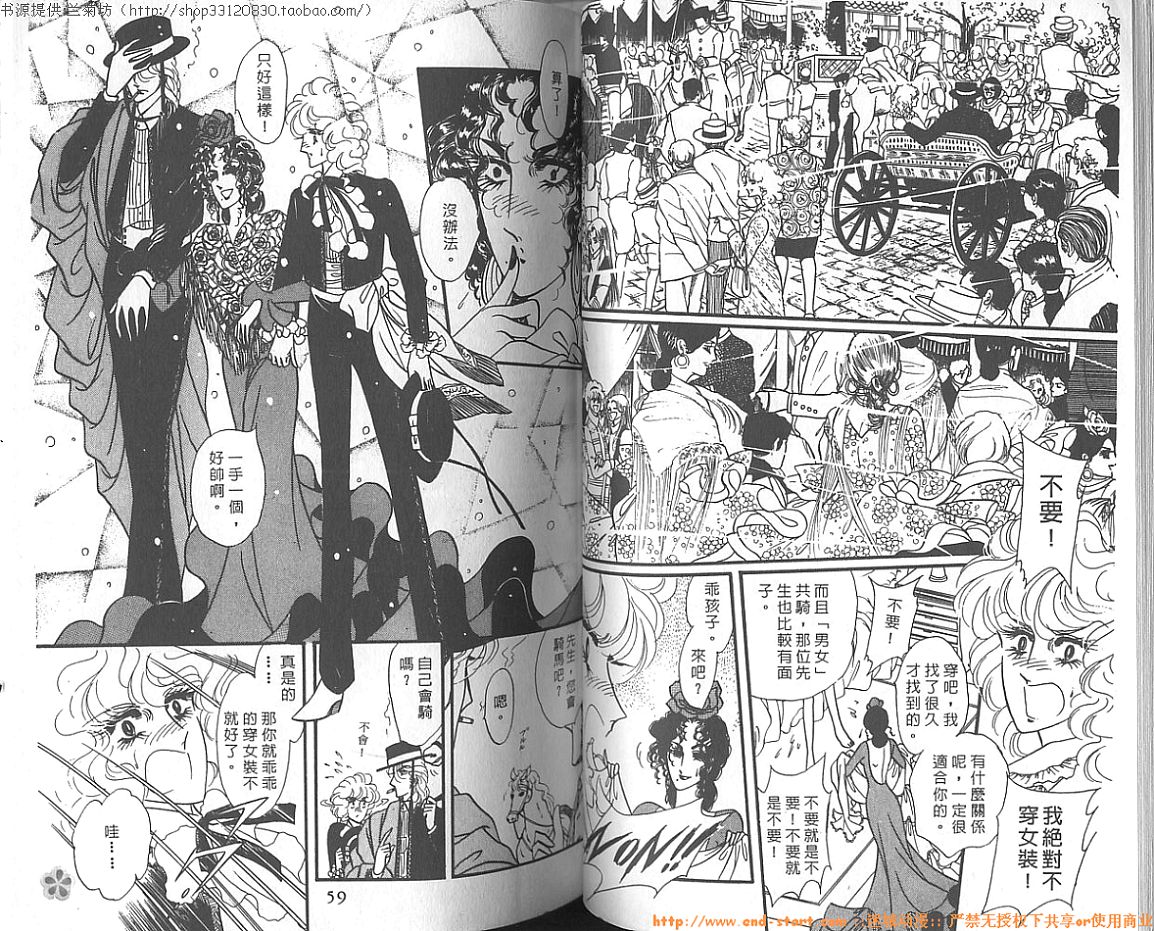 双面间谍韩漫全集-VOL07无删减无遮挡章节图片 